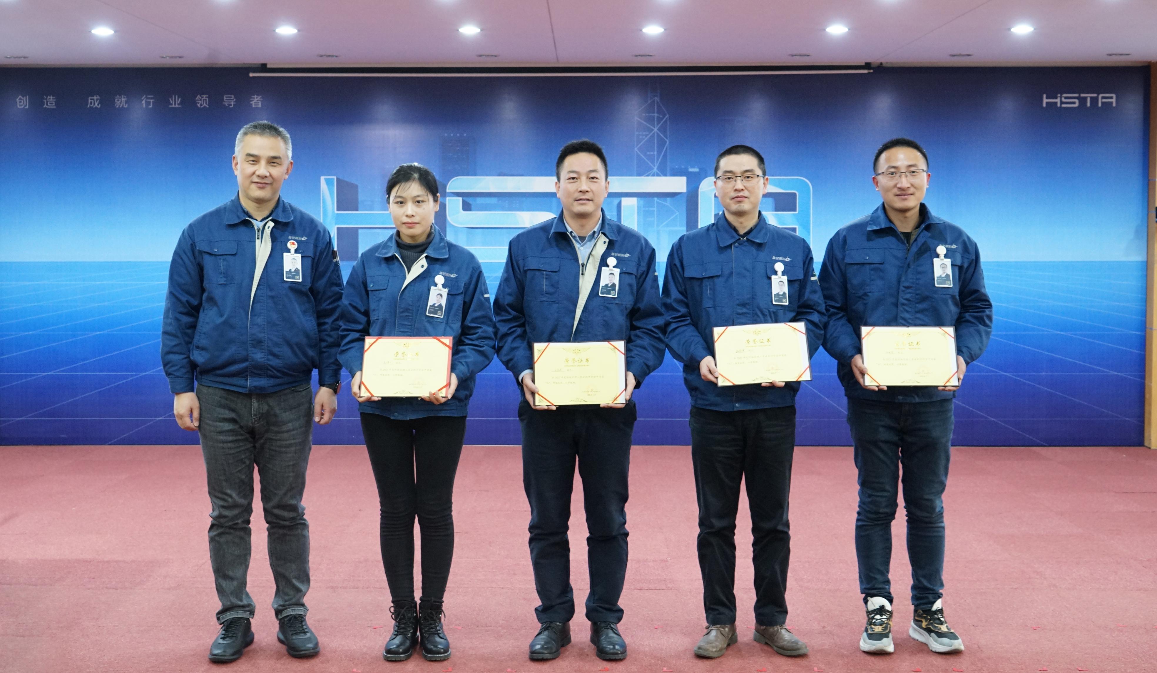 奮進(jìn)創(chuàng)佳績，聚力譜新篇——2021年度科級(jí)人員述職評(píng)價(jià)會(huì)圓滿完成
