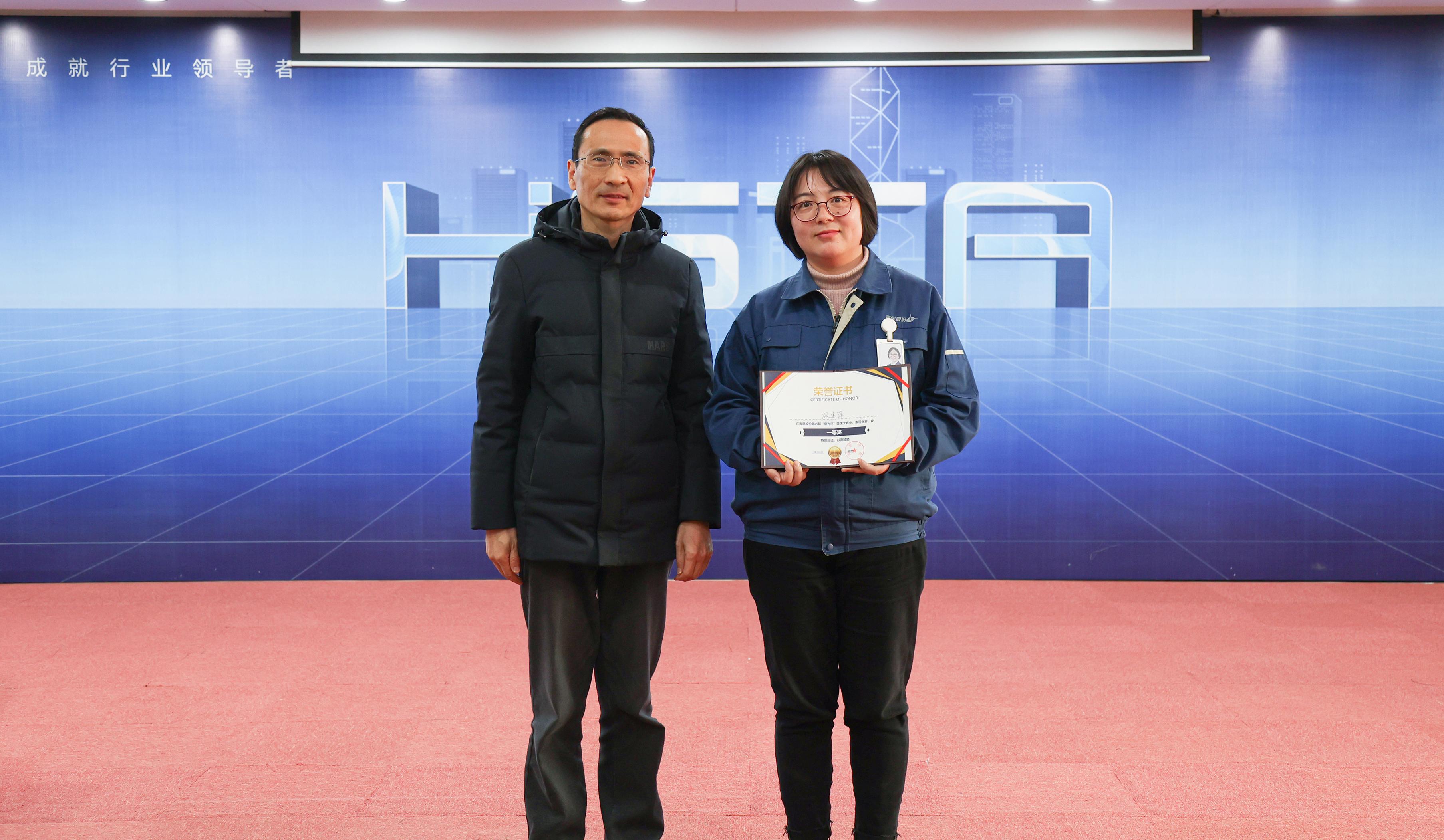 傳承第六載，奮進正當時——海星股份第六屆星光杯微課大賽圓滿完成