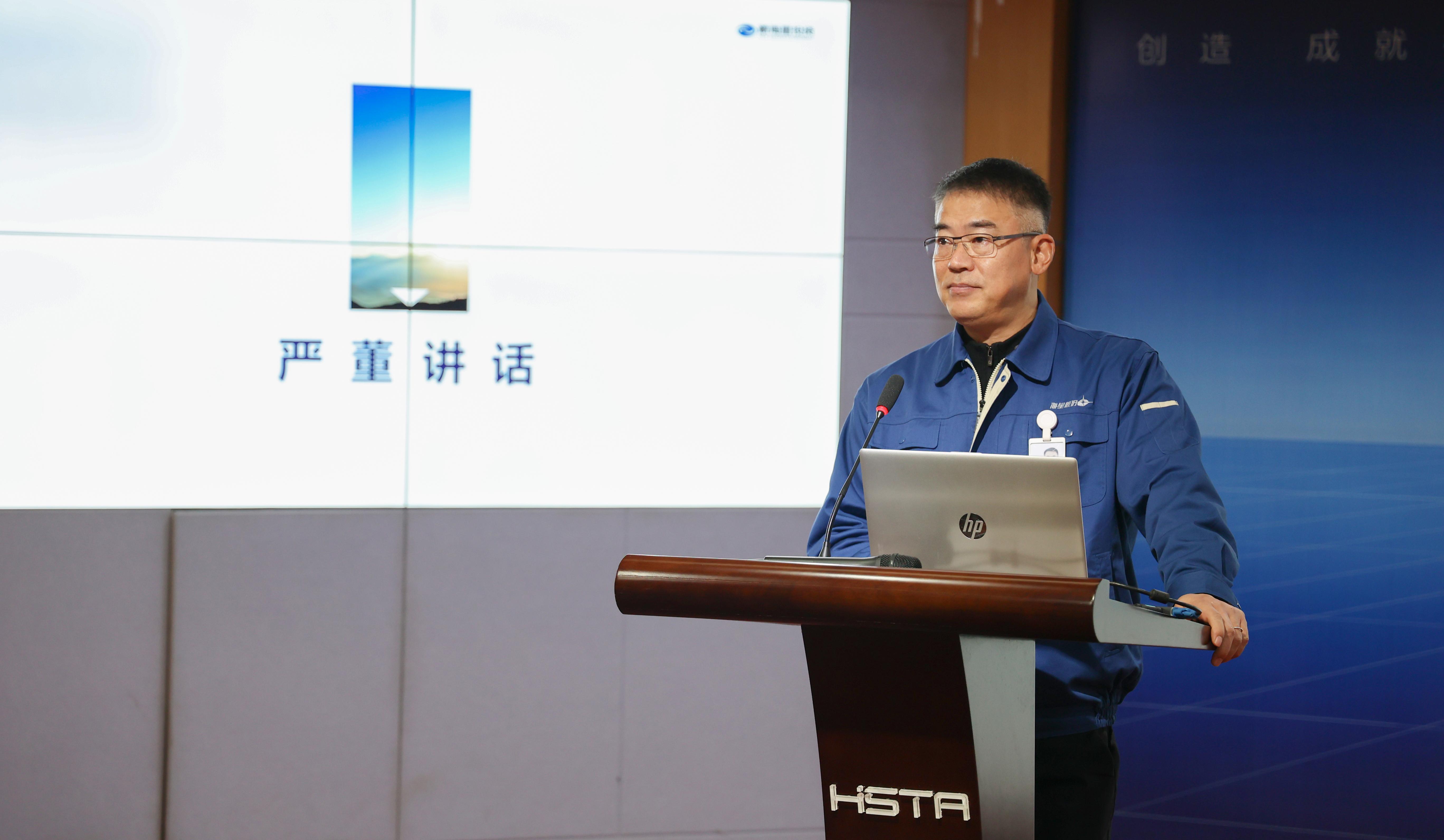 奮進(jìn)創(chuàng)佳績(jī)，聚力譜新篇——2021年度高管人員述職評(píng)價(jià)會(huì)圓滿完成