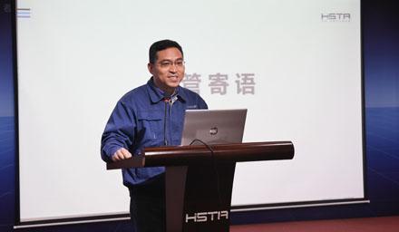 海星股份2022年度供應(yīng)商評(píng)價(jià)結(jié)果發(fā)布會(huì)暨2023年度采購(gòu)行動(dòng)計(jì)劃匯報(bào)會(huì)順利召開