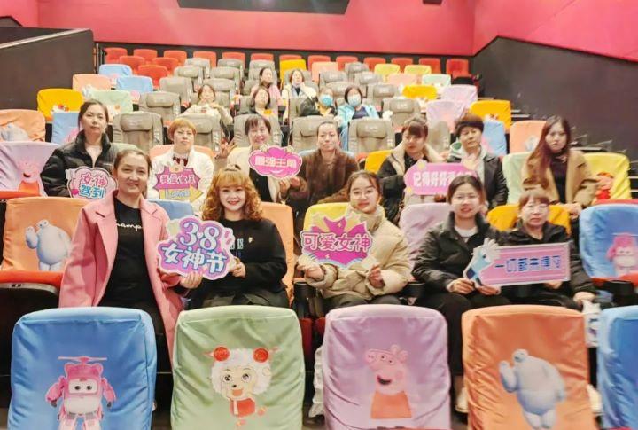 精致生活，完美蛻變，三·八婦女節(jié)快樂(lè)
